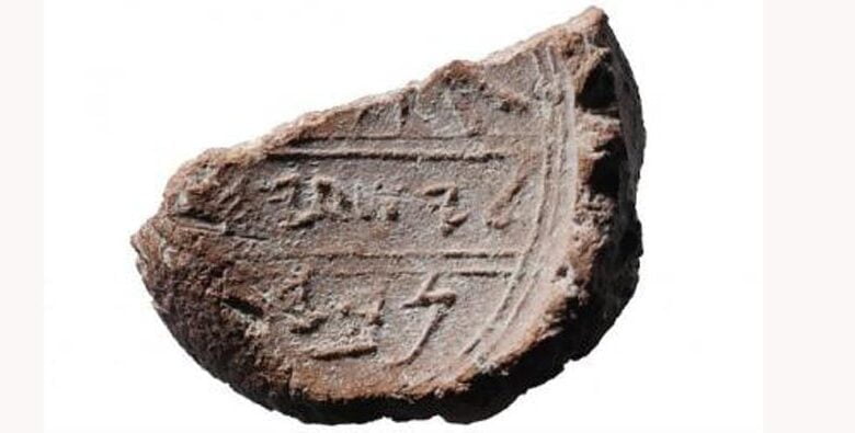 доказ існування пророка Ісаї