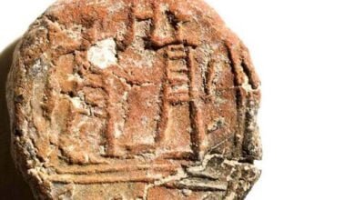 печатка правителя Єрусалиму