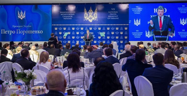 Молитовний сніданок