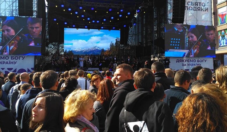 Свято подяки