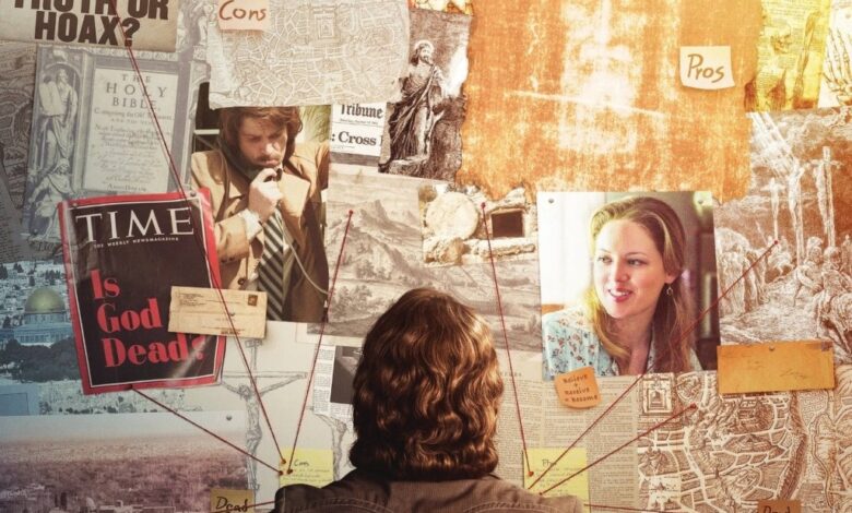 Христос під слідством