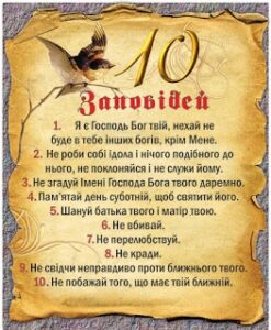 Стрітення. Старець Симеон, як приклад істинного патріота-християнина