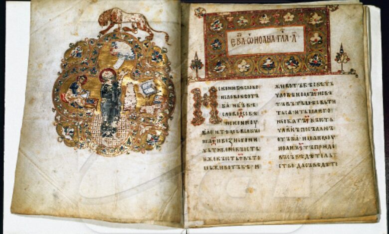 Архангельське Євангеліє