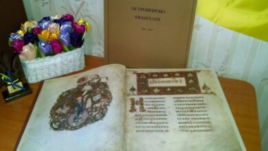 Остромирове Євангеліє