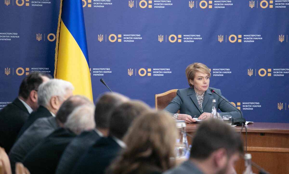 Міністерство освіти і науки