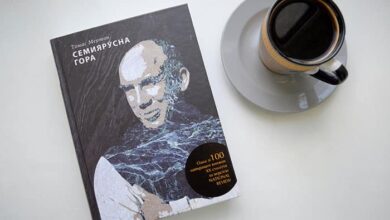 Томас Мортон - Семиярусна гора