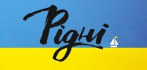Стрітення. Старець Симеон, як приклад істинного патріота-християнина