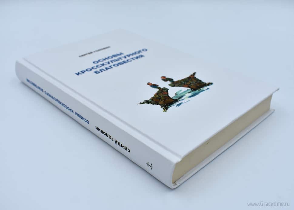 Все по закону