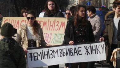 На марші жінок