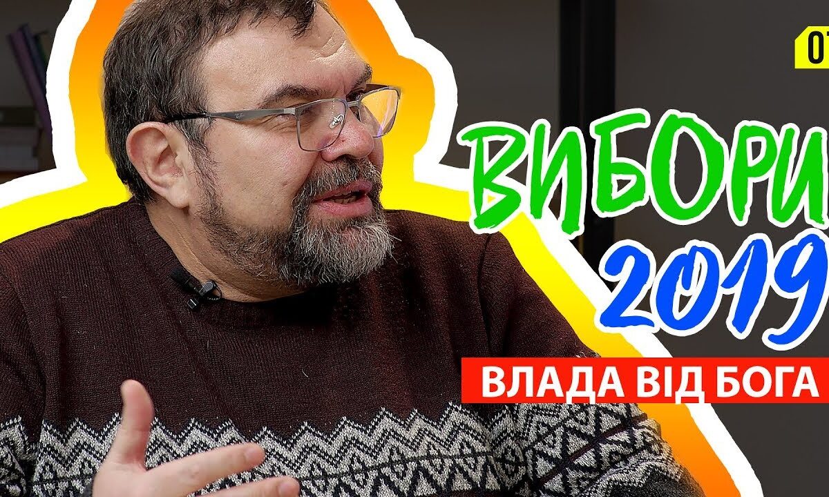 вибори Президента України