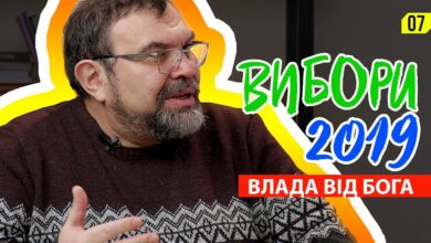 вибори Президента України