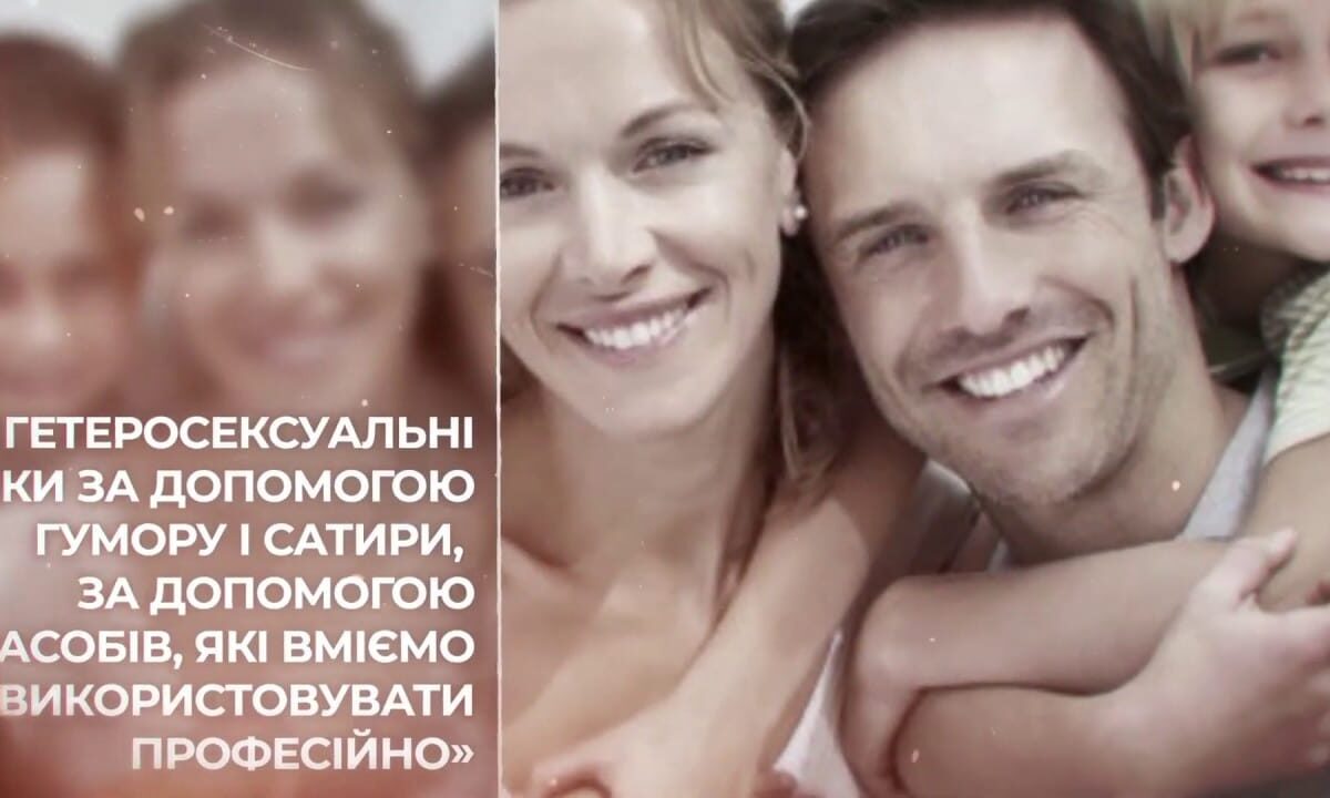 Захистимо Україну