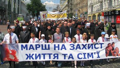 Всеукраїнська Хода