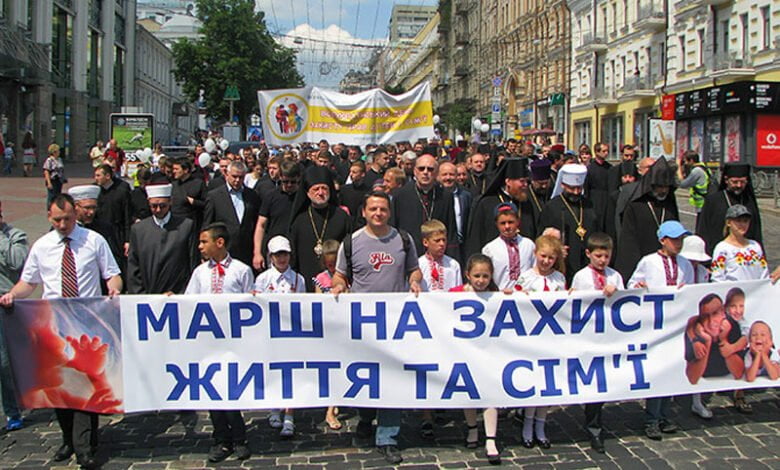 Всеукраїнська Хода