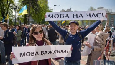 українська мова