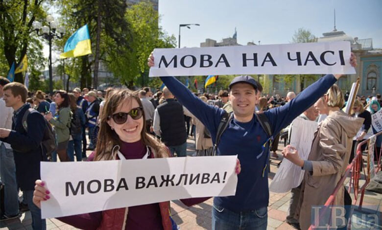 українська мова