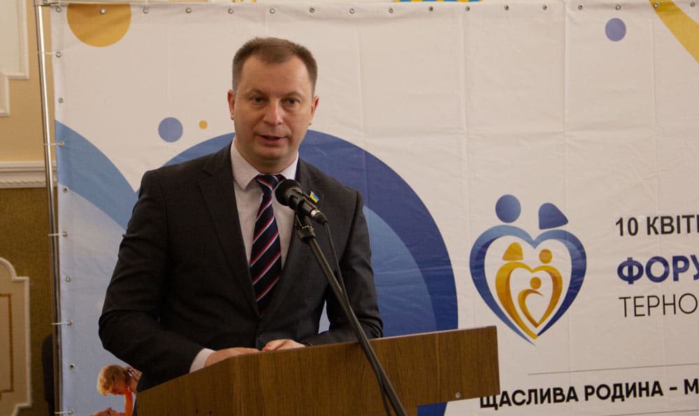 сімейний форум