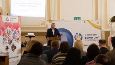 сімейний форум Бережани