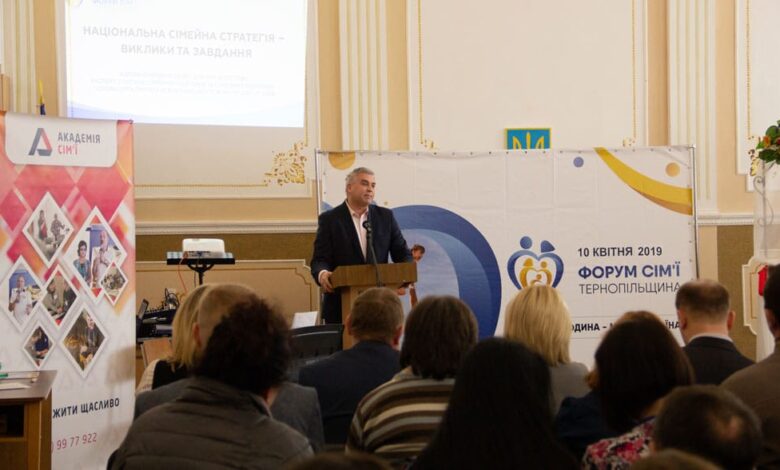 сімейний форум Бережани