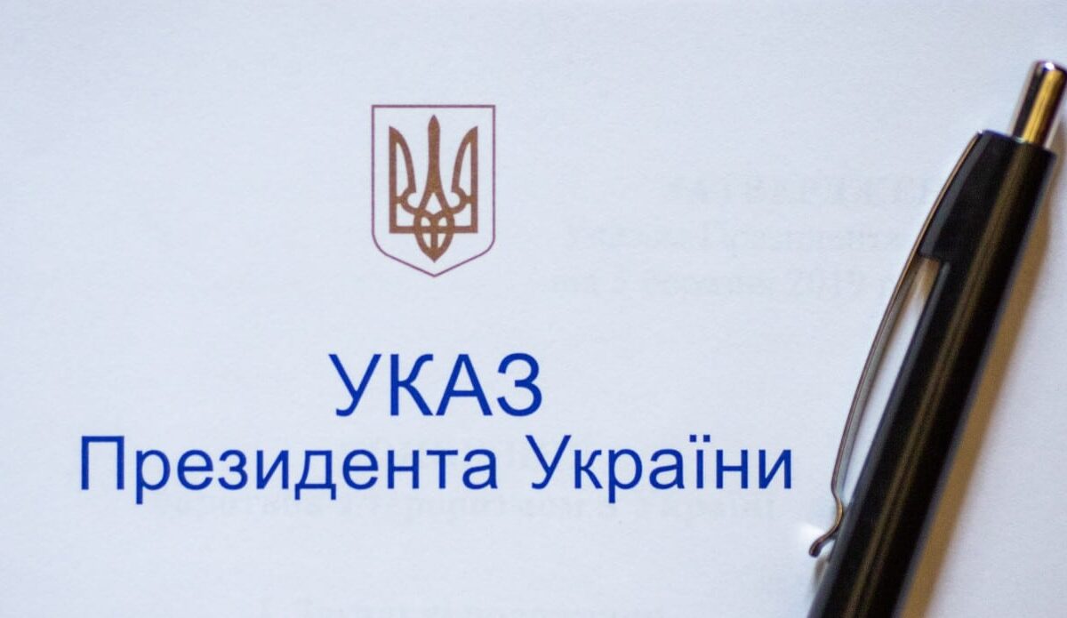 День батька