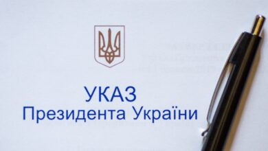 День батька