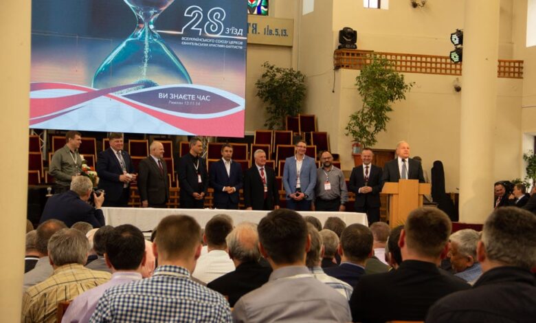 з’їзд ВСЦ ЄХБ