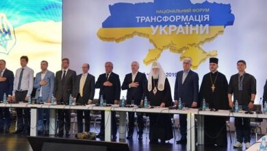 Трансформація України