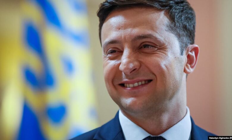 Зеленський