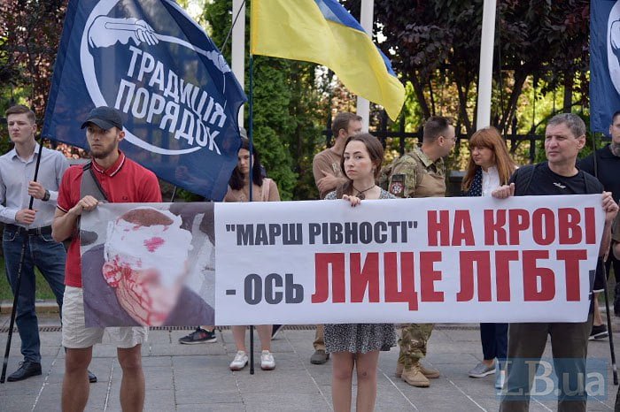 проти гей-параду