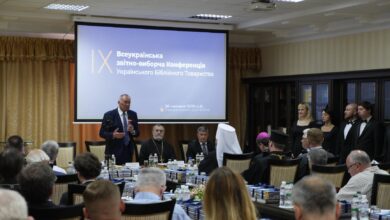 конференція Біблійного Товариства