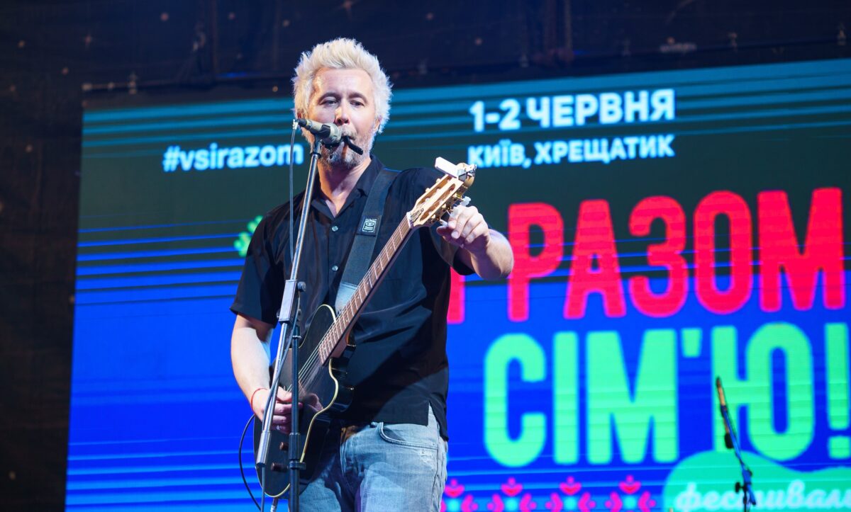 Всі разом – за сім’ю