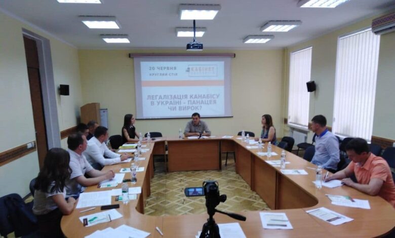 декриміналізації марихуани