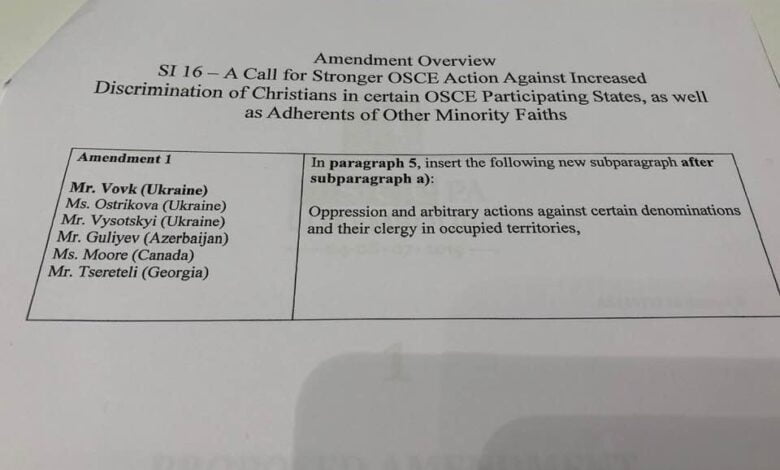 на окупованих територіях