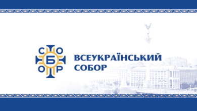 Обіг наркотичних засобів