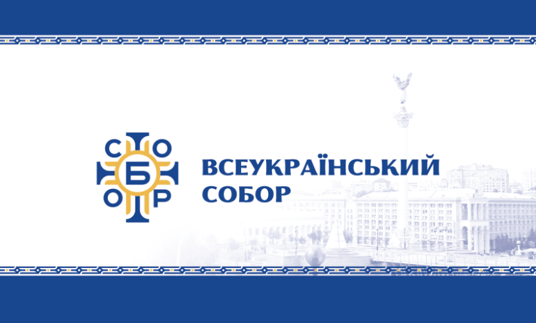 Обіг наркотичних засобів