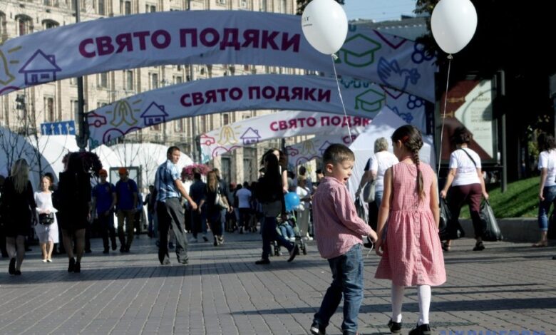 Свято подяки