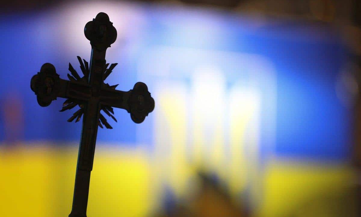 відокремлення церкви від держави