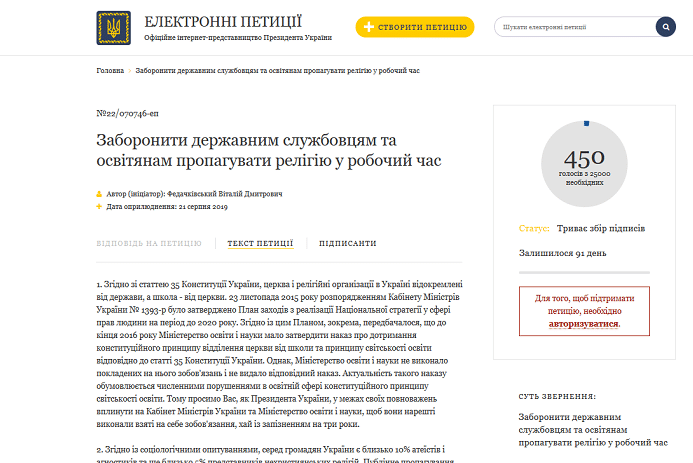 християнської етики