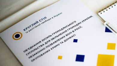 звільнення бранців