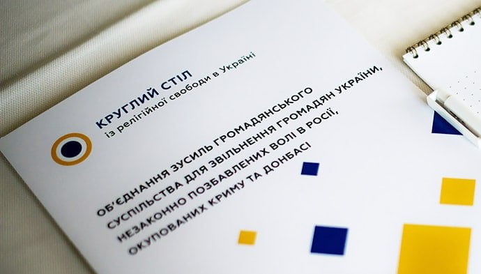 звільнення бранців