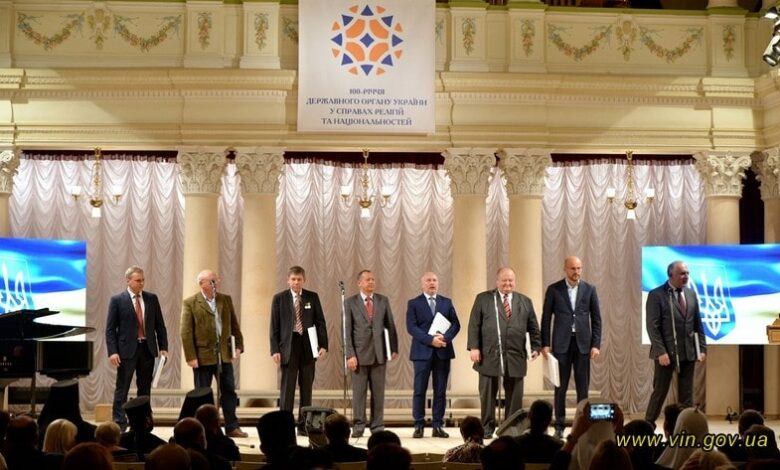 орган у справах релігій