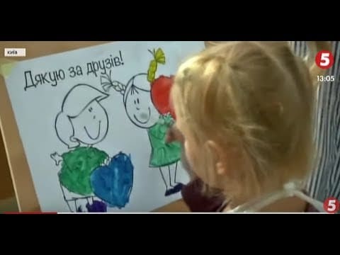 святкування Дня Подяки