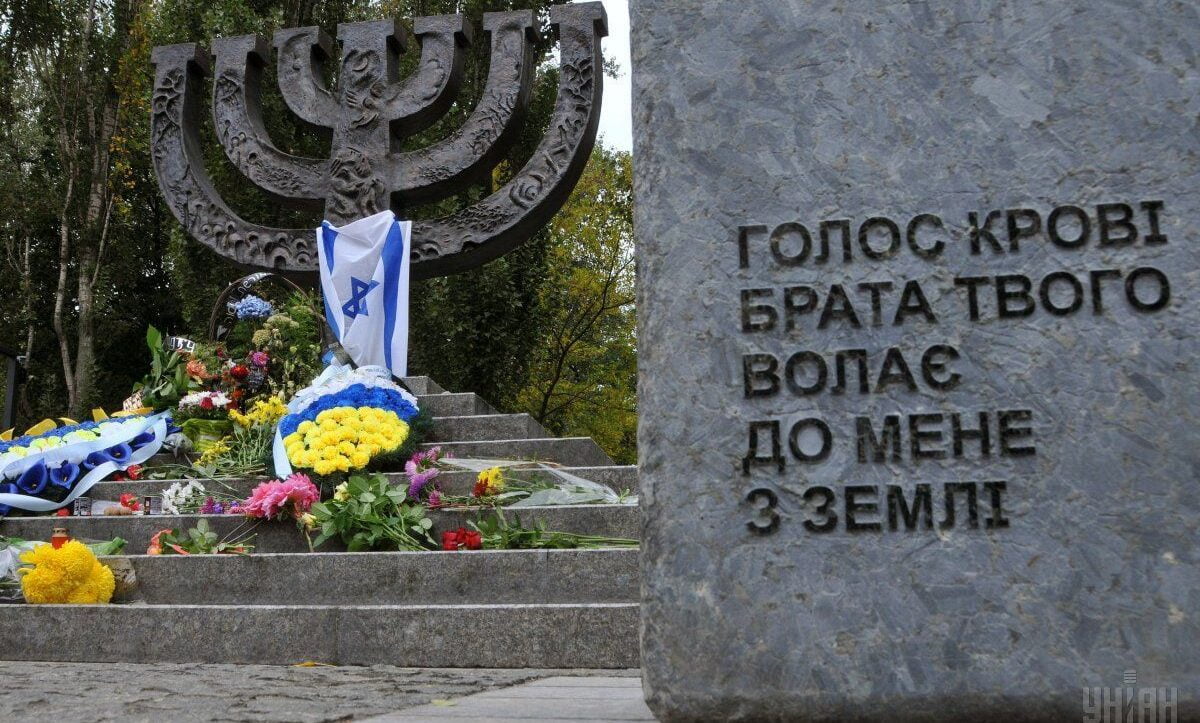 розстріли в Бабиному Яру