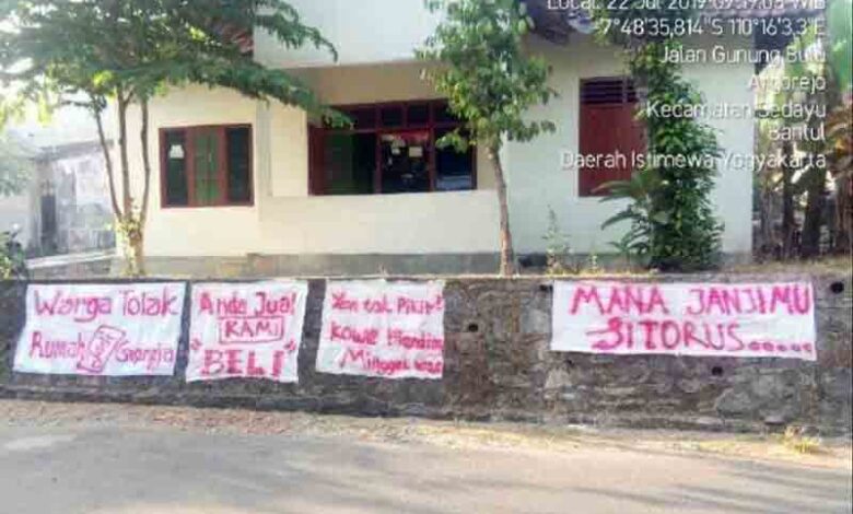 в Індонезії