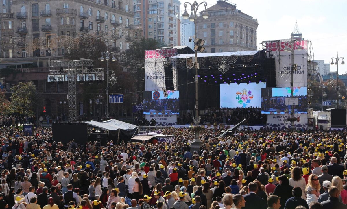 святкування Дня Подяки