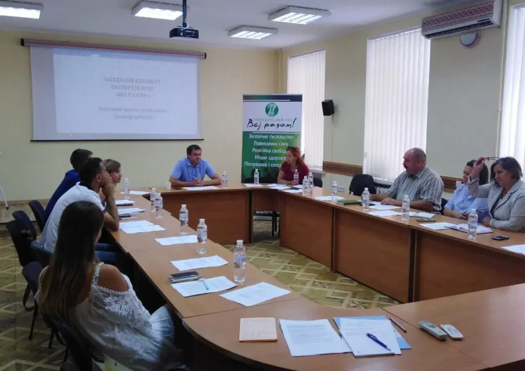 проект Дорожньої карти