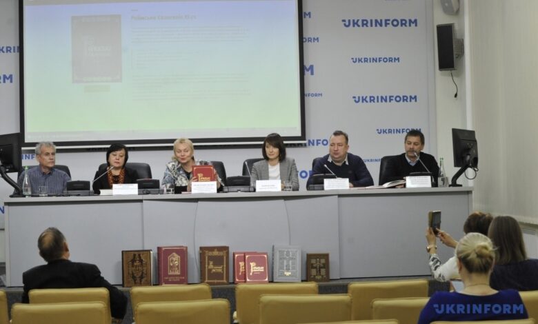 Реймське Євангеліє