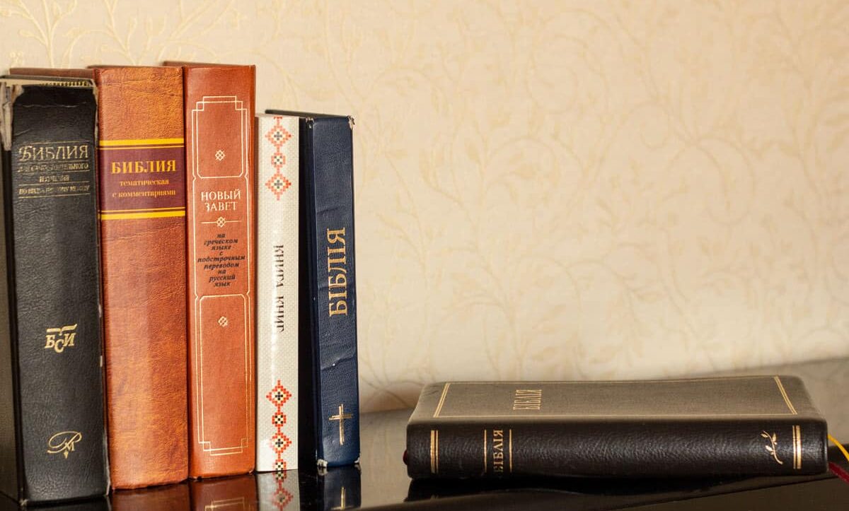 перекладачі біблії