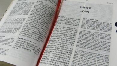 міжнародне біблійне видавництво