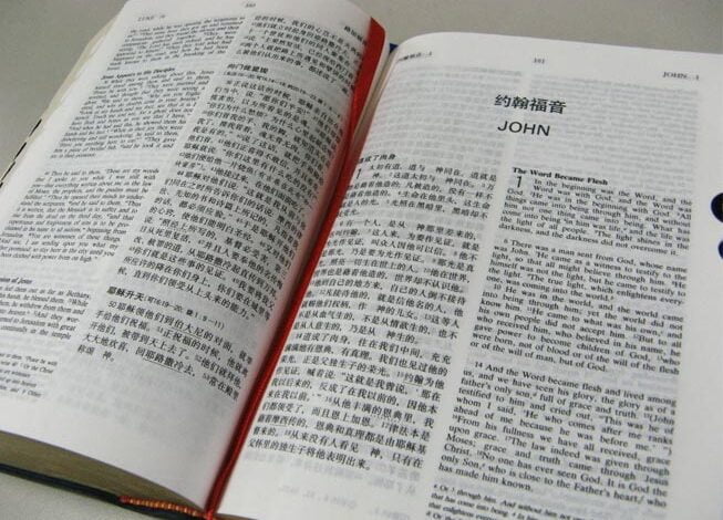 міжнародне біблійне видавництво